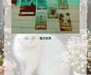 片想い、どう動いたらいいのかみます どう思われてる?片思いの行方と進展時期を読み解きます イメージ4