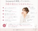予約につながるプロフ設計します “なんとなくアカウント”を卒業しませんか？ イメージ2