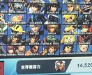 スマッシュブラザーズの3体VIP代行を行います 大乱闘スマッシュブラザーズspのVIPの代行を請け負ってます イメージ1