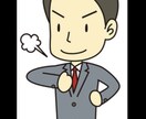 結婚相手の妥協ポイントお話します 女友達は教えてくれない、本当の話！ イメージ1