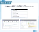 SEO実績◎プロがWeb集客をまるごと支援します ホームページ公開後の運用・改善・SEO対策を毎月サポート イメージ3