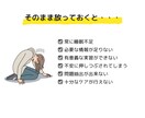 急性期で働く看護師が看護過程を全力サポートます アセスメントや看護計画など、なんでもご質問ください！ イメージ3