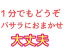 バサラ流スピリチュアル活法術で人生好転のお話します 今を肯定し全てとして生きる〜全肯定の極意〜 イメージ1