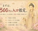 如来供養｜法要できないご先祖様へお盆供養を届けます 霊視で故人様の状態を視て読経供養へ導きます イメージ6