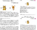あなたの知らないお子さんの個性をお教えします お子さんの事が分からなくなったと不安になっている方 イメージ2