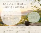 対話室｜あなたの輪郭を一緒に見つける時間になります あなたの中にある答えを、一緒に見つける イメージ1