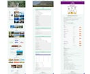AI検索とSEOに強い完全オリジナルのHP作ります 対面での対話を重視｜しっかりとヒアリングします。 イメージ6