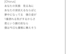 心に届く言葉、物語のある歌詞を届けますます J-POP・バラード・応援歌など苦しみの中に光を見出す歌詞 イメージ8