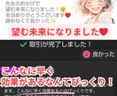 復縁❤恋愛成就願いを叶えるカギは波動調整にあります 彼からアプローチしてきて欲しい。！難しい状況でも結ばれたい。 イメージ8
