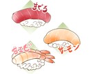 ぷにっふわっ！かわいい食べ物イラスト描きます 商用OK！ブログの挿絵やアイコン、ワンポイントにオススメです イメージ7