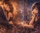 待つ恋、終わらせる恋を占います 心が揺れる関係の終着点を見つめます。 イメージ2