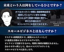 働かないための【未来コンテンツ起業ラボ】であります FXやAI×自動副業NG→スモール起業／おすすめ／初心者歓迎 イメージ10