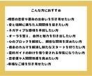 最強！あなたのオーラを整え『魅力』を増幅させます 一瞬で空気が変わる。周囲を惹きつける、最強のエネルギー調整。 イメージ2