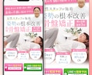 3名限定☆女性集客に強い！魅力が届くLP作成します 【世界観×マーケティング視点】反応が取れるデザインで集客UP イメージ7