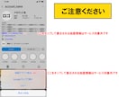 Instagram位置情報のピンのズレを修正します 地図のズレは集客ロス！店舗の場所を正しく表示します イメージ3