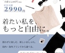 女性向け・美容バナーを魅力的に制作します 商品の魅力を引き出し、クリックにつなげます。最速３日納品。 イメージ6