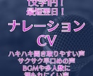 ハキハキ聞き取りやすい声提供します 2～4kHz帯がガンガン出てるから埋もれにくい！ イメージ1
