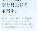 生成AIで洗練されたHPを格安スピード制作します 元営業×AIコンサルが作る、集客につながる1ページ イメージ5