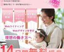 あなたの想いをカタチにする、バナーデザインをします 小さなお店や個人の活動を、デザインで応援します！ イメージ2