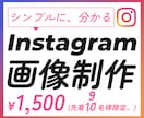 Canva対応｜インスタ投稿テンプレート作ります 「シンプル」だから、まっすぐ届く。 イメージ1