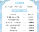可愛いデフォルメアイコン描きます VTuberさん・配信者さん・SNS活動者さん歓迎✨ イメージ2
