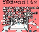 作家兼エンジニアです★初回限定ピッチ補正します ピッチ補正1500円【サンプル動画のせてます!】 イメージ3