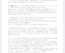あなたの才能と進むべき道、ホロスコープ鑑定します 一人ひとりにじっくり、心を込めて読み解きます〇 イメージ5