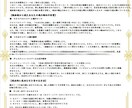 10年先までの運気を数秘で完全解析します 人生の転機・使命・成功の流れを数秘で読み解く本格鑑定 イメージ3