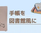 noteのヘッダーで作ります 最安値でヘッダーに個性出してみませんか？ イメージ3