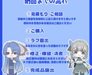 VTuber・同人向けのちびキャラかきます グッズなどの商用利用OK！追加料金なし★ イメージ4