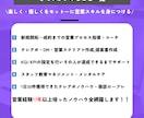 営業歴17年がロープレします テレアポ・商談の成約があがる実践ロープレをおこないます。 イメージ4