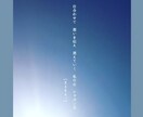 HANA。の一声♡差し上げます 一言OK！おはよ／お疲れ様／頑張れ／無理しないで／一声対話☆ イメージ5