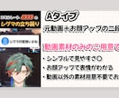 VTuberさんのYouTube動画編集します Shortも切り抜きも対応可能です！丸投げやおまかせもOK！ イメージ3