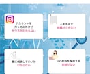 病院/クリニックのInstagram運用代行します 現役看護師の私が医療に特化したインスタ運用代行いたします！ イメージ2