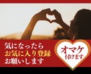 高品質日本人いいね500～でツイートを注目させます 指定のツイートを日本人ユーザー500いいねで注目させます！ イメージ3