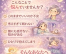 占いとセルフコーチング をします 心を整え、次の一歩のヒントが見える占い イメージ2