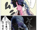 人外男子×あなたの夢絵・カップルイラスト描きます 男性人外×女性夢主専門です。人外側は人型でなくてもOK◎ イメージ3