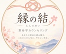 あなたの宿命を読み解き、人生のヒントをお伝えします 宿命を知れば、人生はもっと自分らしく歩める。 イメージ1