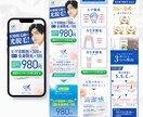 3名様限定！清潔感×上質デザインのLPを制作します 女性向け・信頼感・集客・医療/ 楽天/Amazon イメージ3