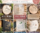 店舗・ブランドのロゴをデザインします お店の魅力が伝わるロゴを一緒に作らせて頂きます。 イメージ5