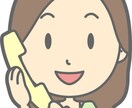 あなたの心のモヤモヤ受けとめます その気持ち溜め込まないで吐き出してみませんか？ イメージ1