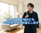 男性専用♡女性の性や本音お答えします 女性への心と体の疑問に否定せず優しくお答えします♡ イメージ5