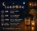 元バー店主が眠れぬ夜を否定せず受け止めます まとまらない気持ちも大丈夫。泣き言も愚痴も置いていってね。 イメージ7