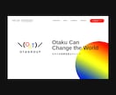 Studioで高品質なWebサイトを制作します 【実績多数】シンプルで洗練されたデザイン×ユーザビリティ イメージ3