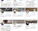 Twitter Xの日本人いいね、RT拡散します 自分でツイッターのいいねもしくはリツイート(リポスト)拡散 イメージ3