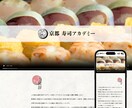 行政書士事務所・法律事務所向け｜良質HP作ります SEO&AI検索結果対策｜丁寧なヒアリング｜迅速なやり取り イメージ7