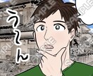 広告漫画描きます 可愛いキャラクターのLP(広告)漫画描きます！ イメージ4