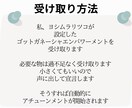 潜在意識能力開花❣️インナーチャイルド癒し❤️ます 現状についての❣️隠された要素ブロック解除アダルトチルドレン イメージ2