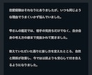 貴方の誰にも言えない悩み解決してみせます 復縁、不倫、複雑恋愛さまざまな悩みを霊視を通して解決します イメージ1