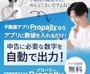 コピーを活かすバナー制作いたします 女性目線、主婦目線で目に留まるデザインご提案します！ イメージ2